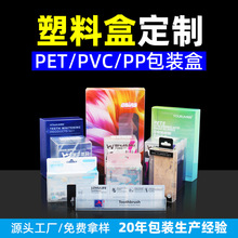 pvc���b�ж���pet������͸����ĥɰpp�ۺ�������ʳƷ��ӡˢlogo