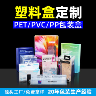 pvc���b�ж���pet������͸����ĥɰpp�ۺ�������ʳƷ��ӡˢlogo