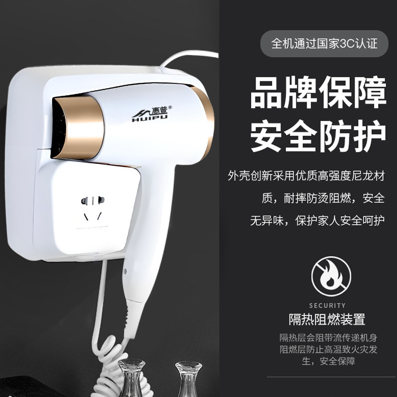 酒店宾馆专用免打孔挂壁吹风机浴室家用大功率电吹风宿舍吹风筒|undefined