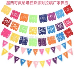 亡霊節メキシコのテーマ装飾旗のピナタパーティーのフェルトの七色の透かし彫りの四角形の花の色とりどりの旗