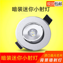2026LED�컨��Ͳ��С���1W3��ȫ���_��55mm6cm5.5�������׾��R��