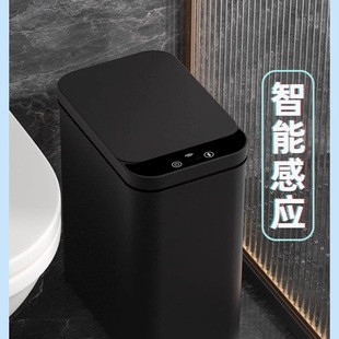 Smart Trash Can for Home 2025 New Induction Toilet Bathroom Living Room Electric Bucket with Lid