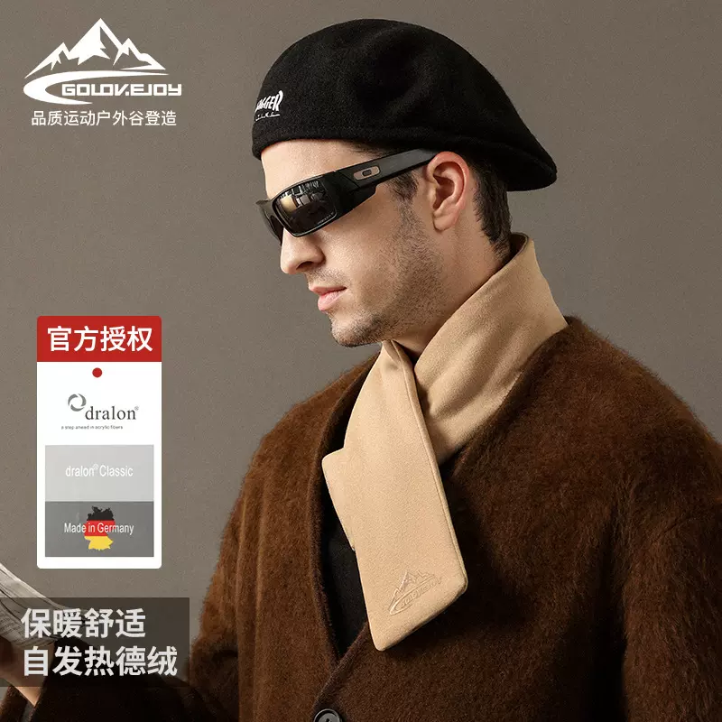 新款冬季德绒围巾男防风防寒户外骑行保暖休闲百搭脖套围脖DWJ56