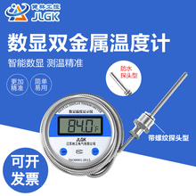 ���@�ض�Ӌ��̽�^WST/DTM-491�߾�����ӹ��I��ˮ����ˮ�ر�