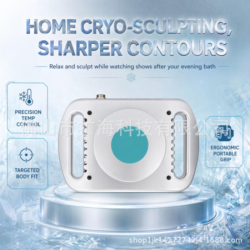 Cross-Border Handheld Freezing Instrument for Body Shaping and Beauty Treatment, Body Contouring and Firming Cooling Care Device, Portable for Home Use