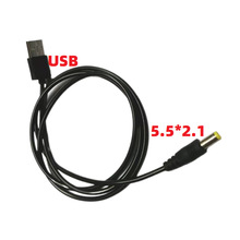USB转DC5.5*2.1mm公头铜芯圆头充电线电源线A公对5.5连接转换线头