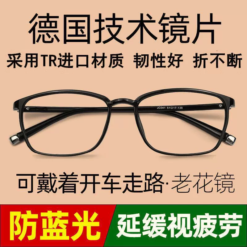 Reading Glasses for Men and Women, Both Far and Near, High-Definition Anti-Blue Light, Middle-Aged and Elderly Zoom Large-Frame Reading Glasses, Ultra-Light and Fashionable