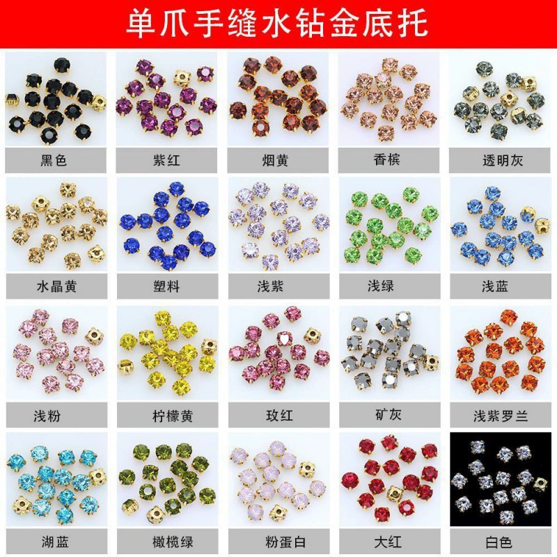 3-10 мм золотая основа, одинарный коготь, стеклянный кристалл, ручная работа, свадебное платье, коготь, оптовая продажа, трансграничная доставка