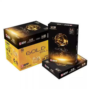 App Gold Ball Copy Paper A4 Printing Paper 70G80G Office Paper 500 Sheets/Pack 5 Packs/Box