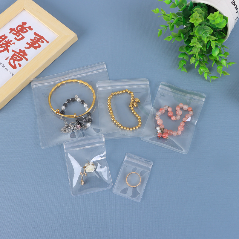 透明首饰袋 EVA珠宝袋自封包装袋防水防氧化收纳袋首饰手镯密封袋