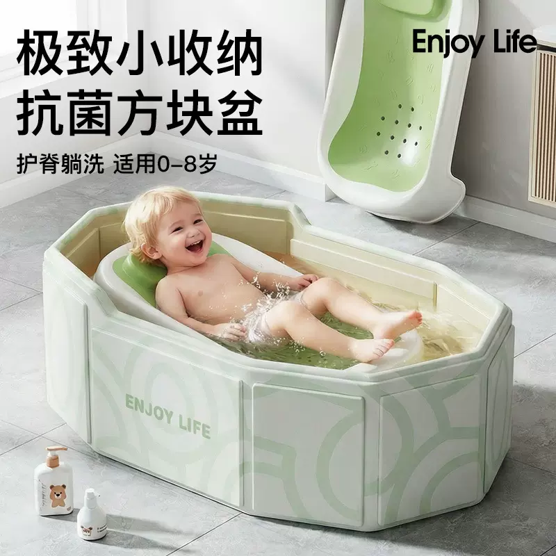 婴儿洗澡盆恒温大容量婴儿折叠浴盆家用宝宝洗澡浴缸大号游泳桶批