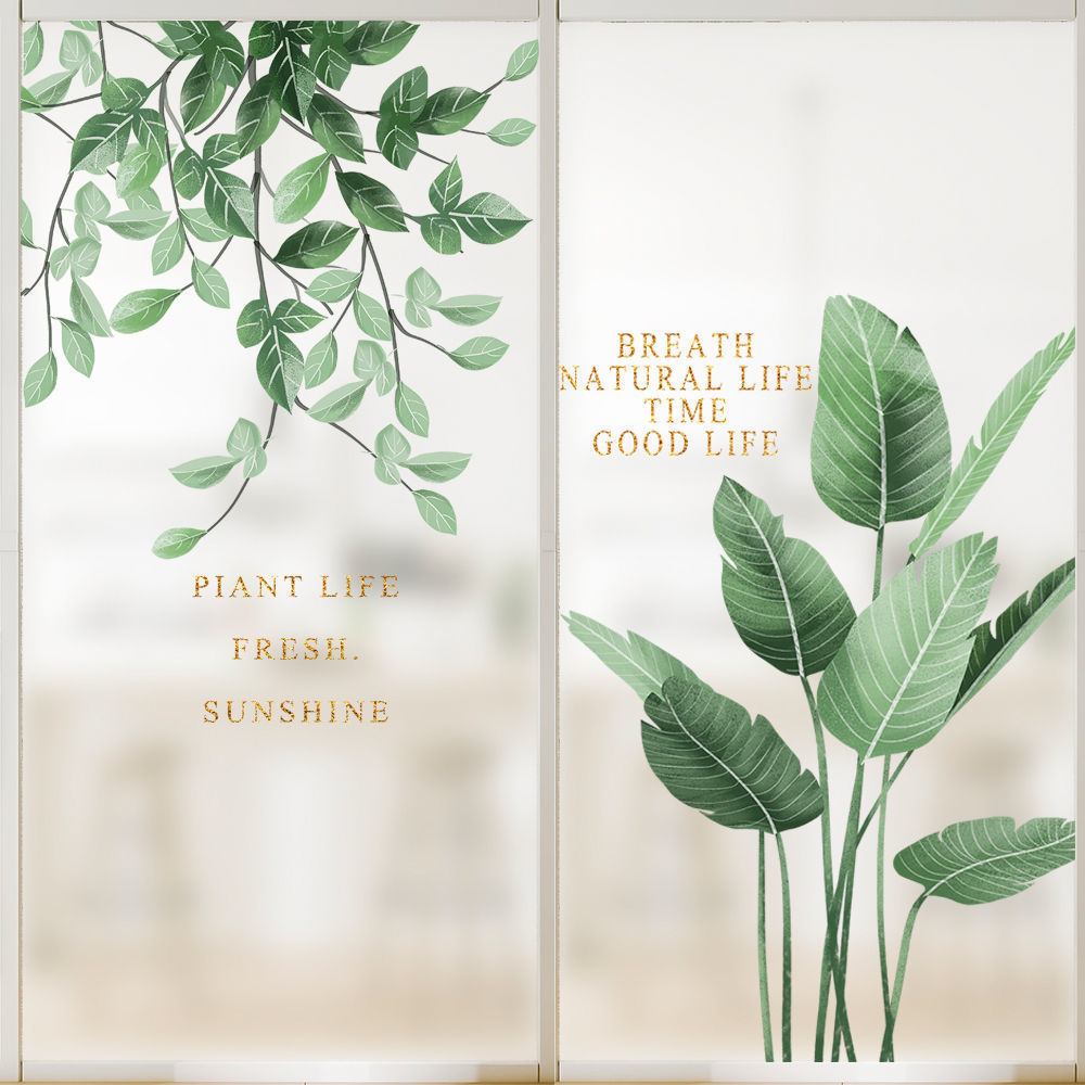 卡通动物可爱玻璃贴防窥视透光不透明人物背景装饰简约植物静电贴