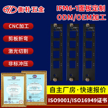 铝合金面板CNC加工功放铝面板 拉丝氧化丝印机箱金属控制板铝面板