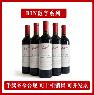 ���mȫ���ϼܱ�//��BIN2/8/28/128/389/407/798����ԭƿ�t���Ѿ�