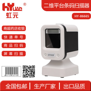 ��Ԫ���S���跽ƽ̨������Ʒ�l�a���y֧���ߴaƽ̨�����a���Sƽ̨