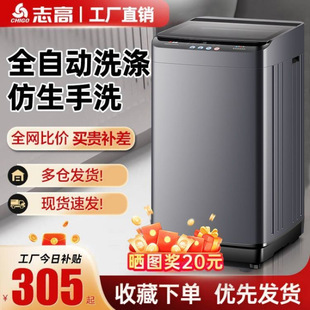 10.5kg Washing Machine Fully Automatic Household 13/15kg Rental House Large Capacity Washing and Drying Integrated Dormitory