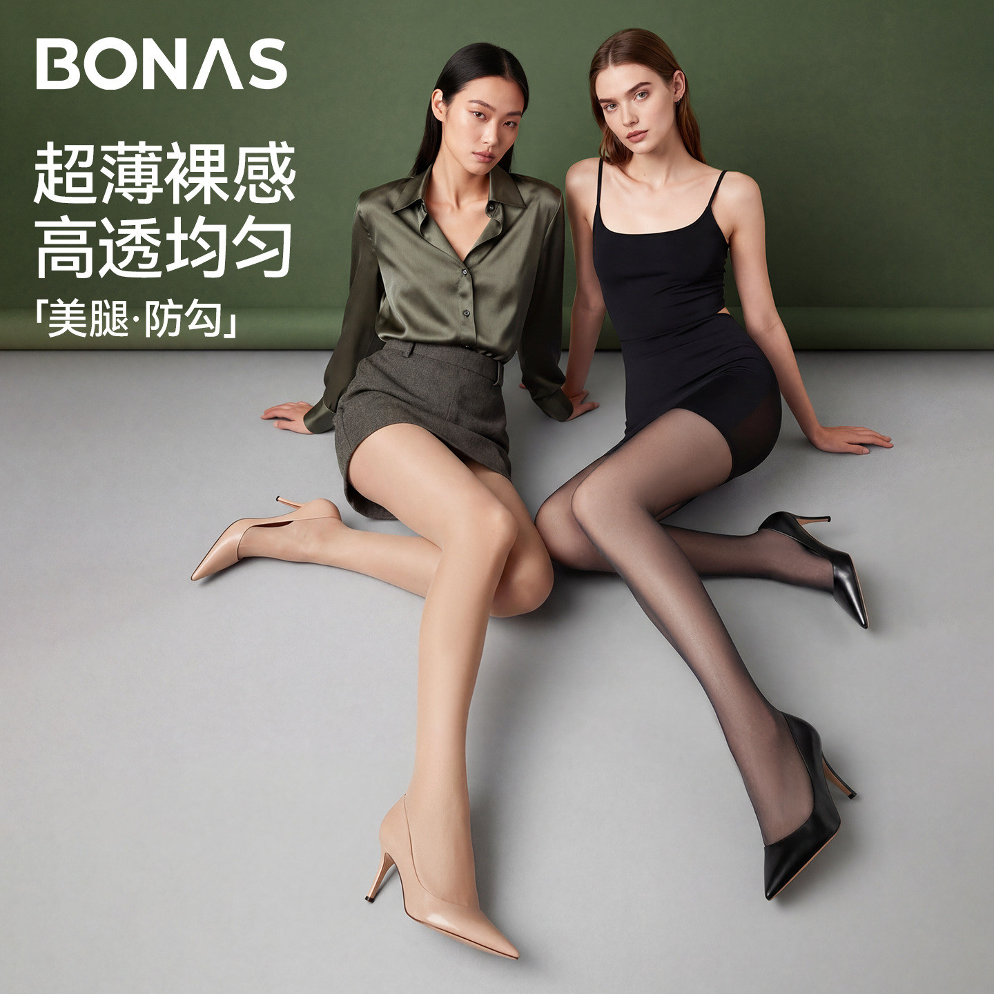 宝娜斯丝袜女夏薄款防勾丝肉色菠萝袜春秋款光腿神器不掉档美肤袜
