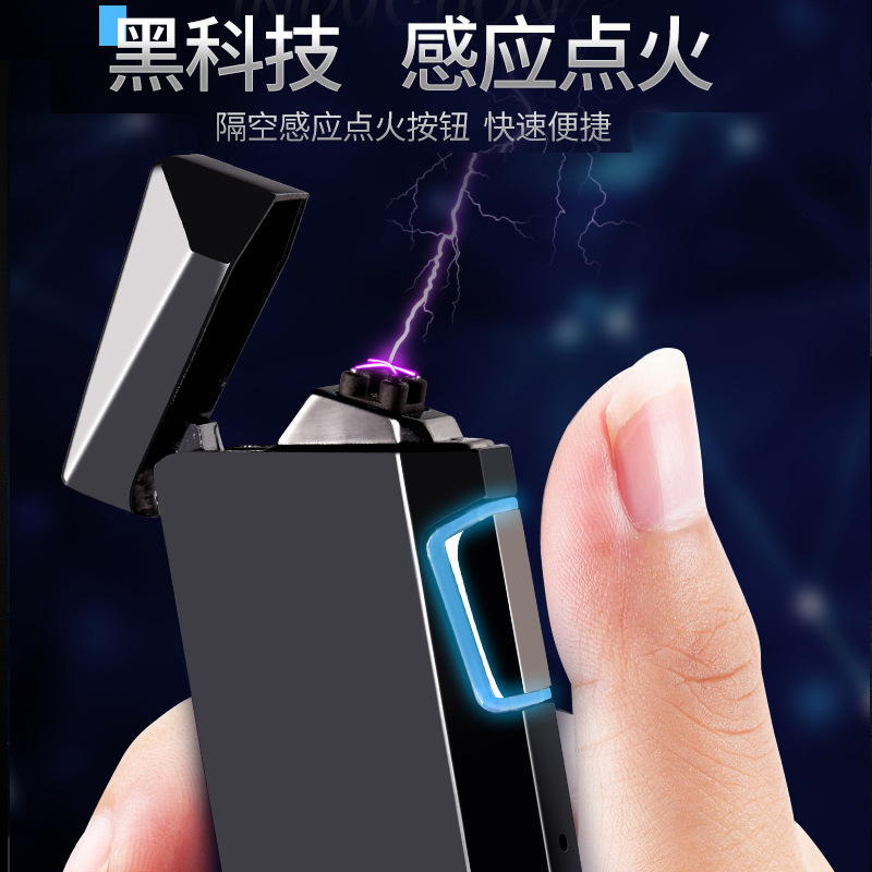 Zhongbang ZB310 dual arc lighter personality intelligent induction creative electronic pulse USB charging cigarette lighter