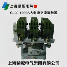 CJ29 -1500/220V 380V 660V�����Ӵ��� �Ϻ������������