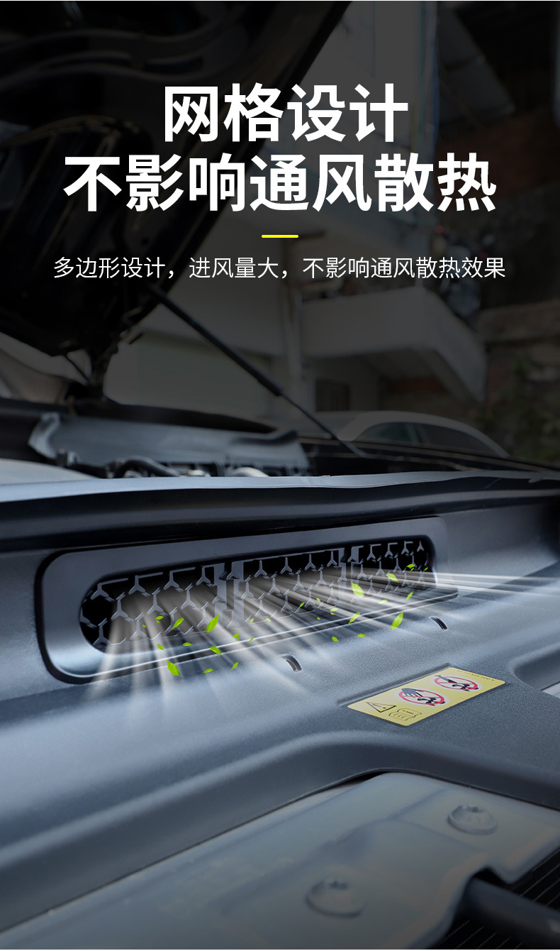 Suitable for Mercedes-Benz Engine Air Intake Masks, Glc/C-Class/E-Class Grille Insect-Proof Net, Air Intake Port Special Dust-Proof Net