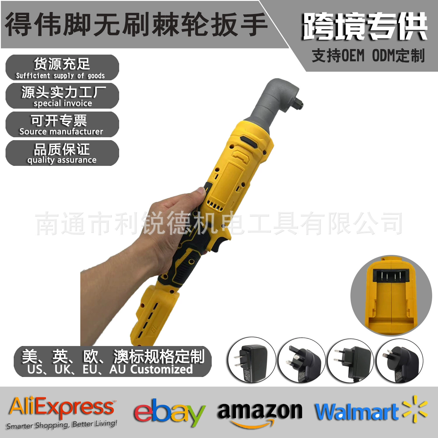 Dewei бесщеточный храповый рукав гаечный ключ 1/2 с прямой ручкой Электрический литиевый гаечный ключ 90 градусов Прямой угол литиевый гаечный ключ оптом