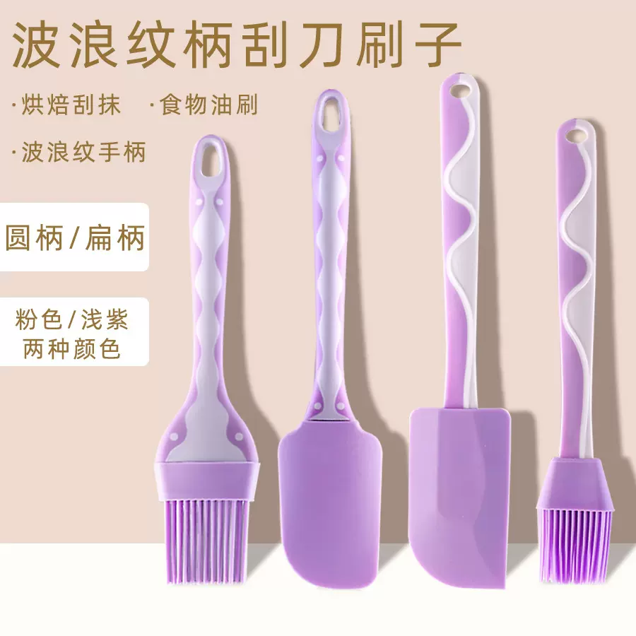 现货波浪纹刮刀刷耐高温硅胶刮刀烧烤刷奶油黄蛋糕烘焙搅拌刀批发