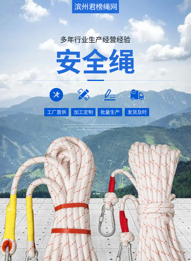 批发救援钢丝芯消防绳 户外应急逃生绳救生绳尼龙绳子家用安全绳-阿里巴巴