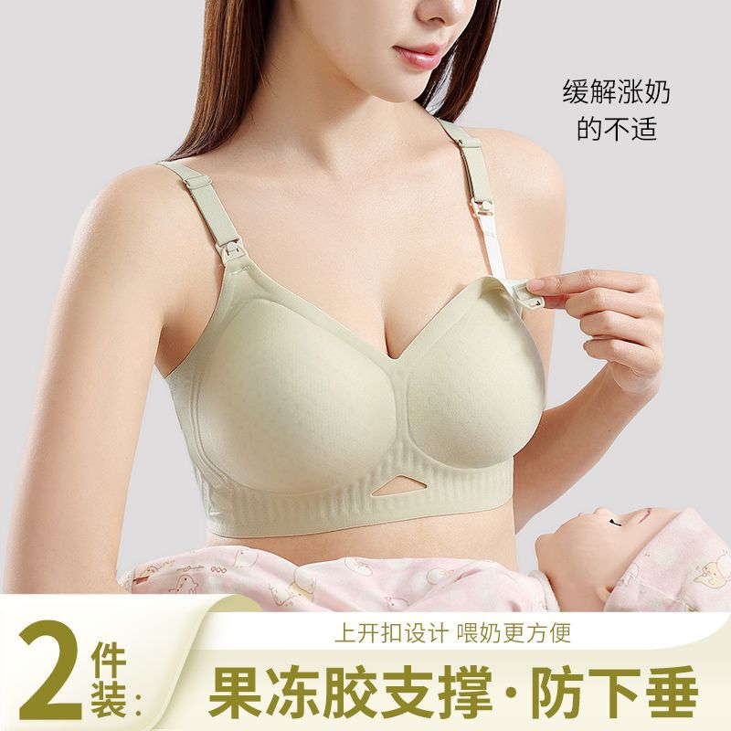 Breastfeeding Underwear Women's Push-up Pull-up Anti-sagging Bra Young Mother's Bra 0.9cmABC Cup