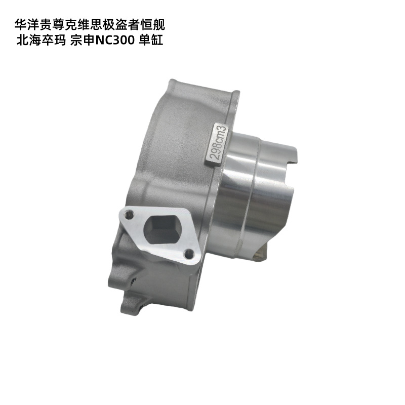 Ready-Stock Motorcycle Parts Suitable for Huayang Guizun Hengjian Beihai Zuoma Zongshen Nc300 Dual Cam Cylinder Kit