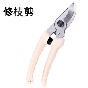 White handle gardening scissors pruning shears pruning shears whole pruning shears flower shears pruning shears garden shears flower shears