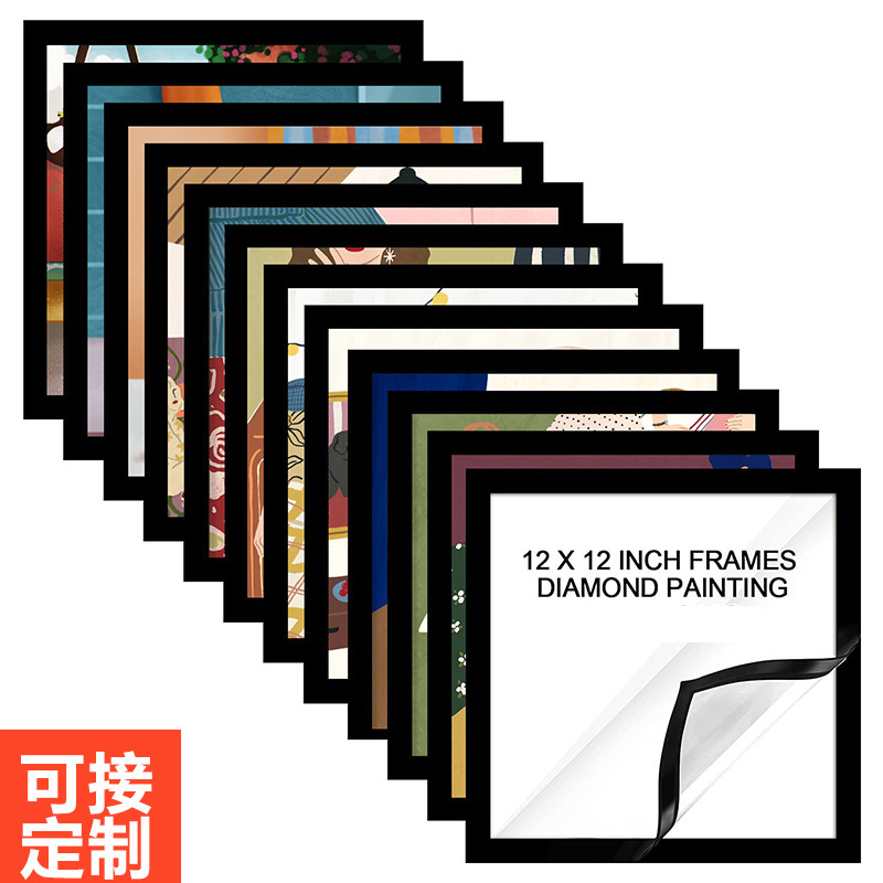 Diamond art frame magnetic photo frame 30*40cm photo frame diamond painting office decoration picture frame in stock