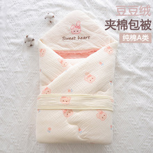 新生婴儿抱被初生恒温包被纯棉秋冬加厚宝宝产房包单豆豆绒包裹被