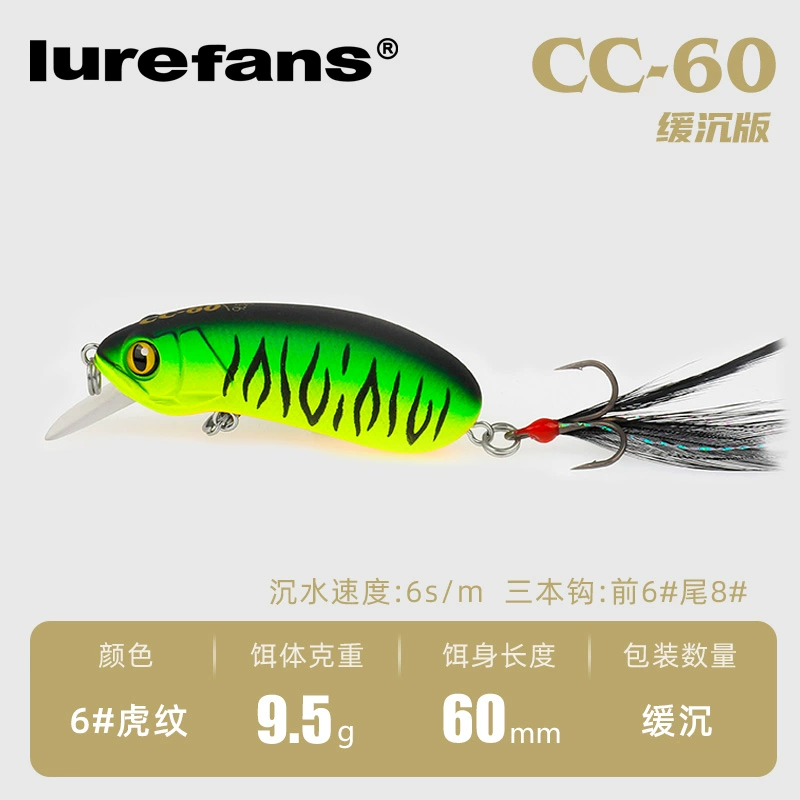 Даһе Бенлю CC35cc40cc50cc60cc60cc70 рок толстый парень взрыхлял войска рыба Майно Луа наживка поддельная наживка