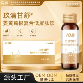 植物提取物;工业植物提取;运动营养食品