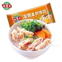 海霸王虾味饺 105克*25袋/箱 火锅水饺 速冻虾味饺 长虾饺 鱼肉饺