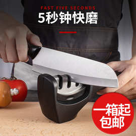 阳江新款家用厨房磨刀器 陶瓷金刚石磨刀石 三段手持快速磨刀器