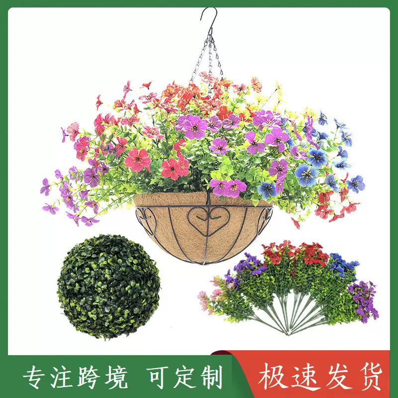 椰棕吊篮假花套装仿真花绿植垂吊盆栽室内外装饰吊篮花盆吊盆