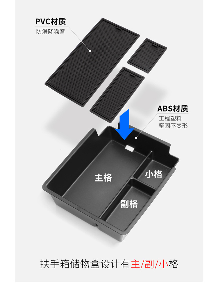 Applicable to Galaxy Star Ship 7 EMI Central Control Armrest Box Storage Box Car Storage Car Special Supplies Modification Accessories