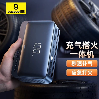 Other Automotive Safety Supplies Car Emergency Jump Starter