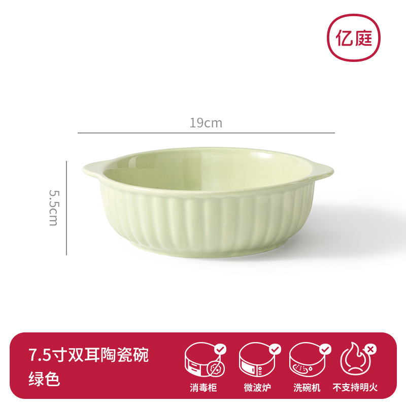 電子レンジ専用ボウル、焼き飯プレート、ボウル、家庭用陶器双耳エアフライヤー、ベーキングボウル、オーブンベーキングパン、加熱ボウル|undefined