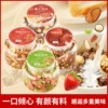 麦趣丰 350克烘焙麦片 即食 香酥燕麦脆水果坚果 代餐食品 非油炸