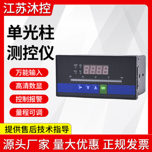 T80���܆ι����y�؃x Һλˮλ�@ʾ���󾯻ز���� �����@ʾ�x��