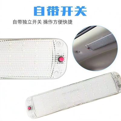 12-80V Yük maşını bölməsi oxu işığı, RV LED panel kabin işığı