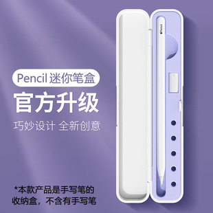 �m��apple pencil�ռ{���O��pencilһ������Pro�֌��P��ˤ���o��
