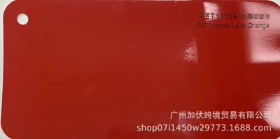 Auto Color Change Film: Wholesale Matte Iridescent - crystal-lava-orange-pvc152165mroll