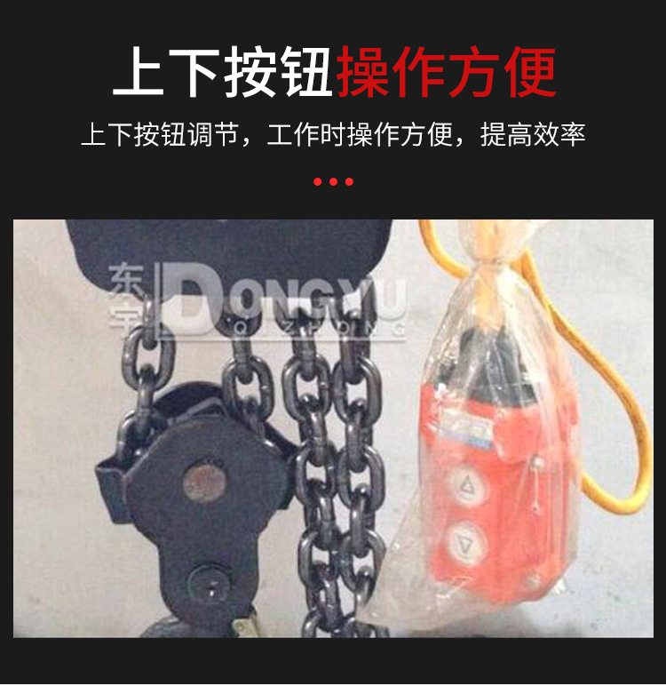 防爆手拉葫芦_08