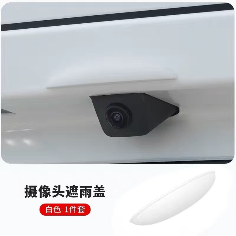 汽车后摄像头防雨罩倒车记录仪雨挡防水保护罩倒车后影像遮雨雨眉|undefined