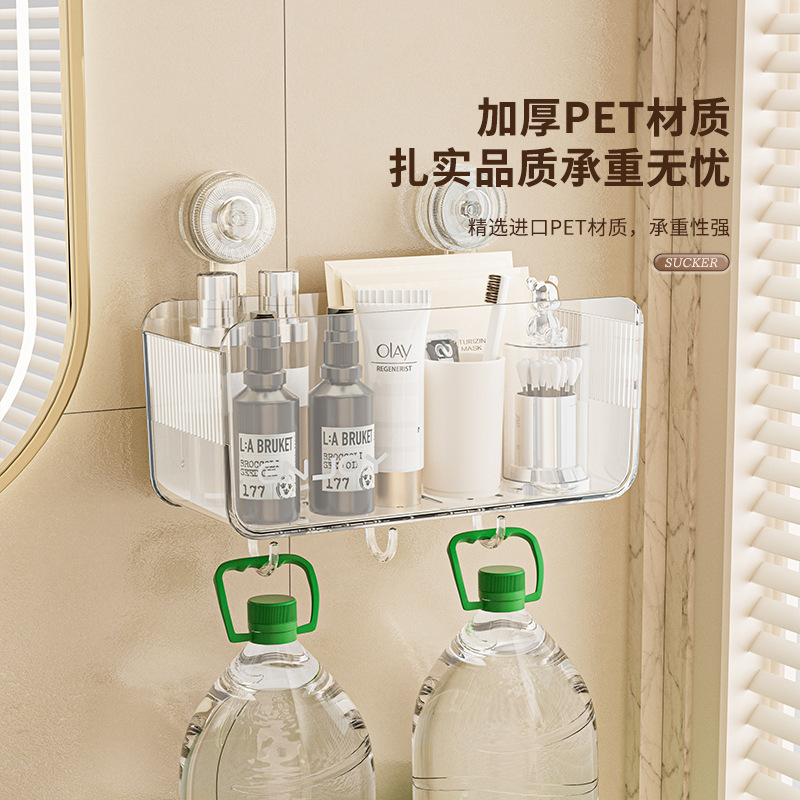 三角置物架强力吸盘免打孔壁挂式转角浴室洗手台卫生间专用收纳架|undefined