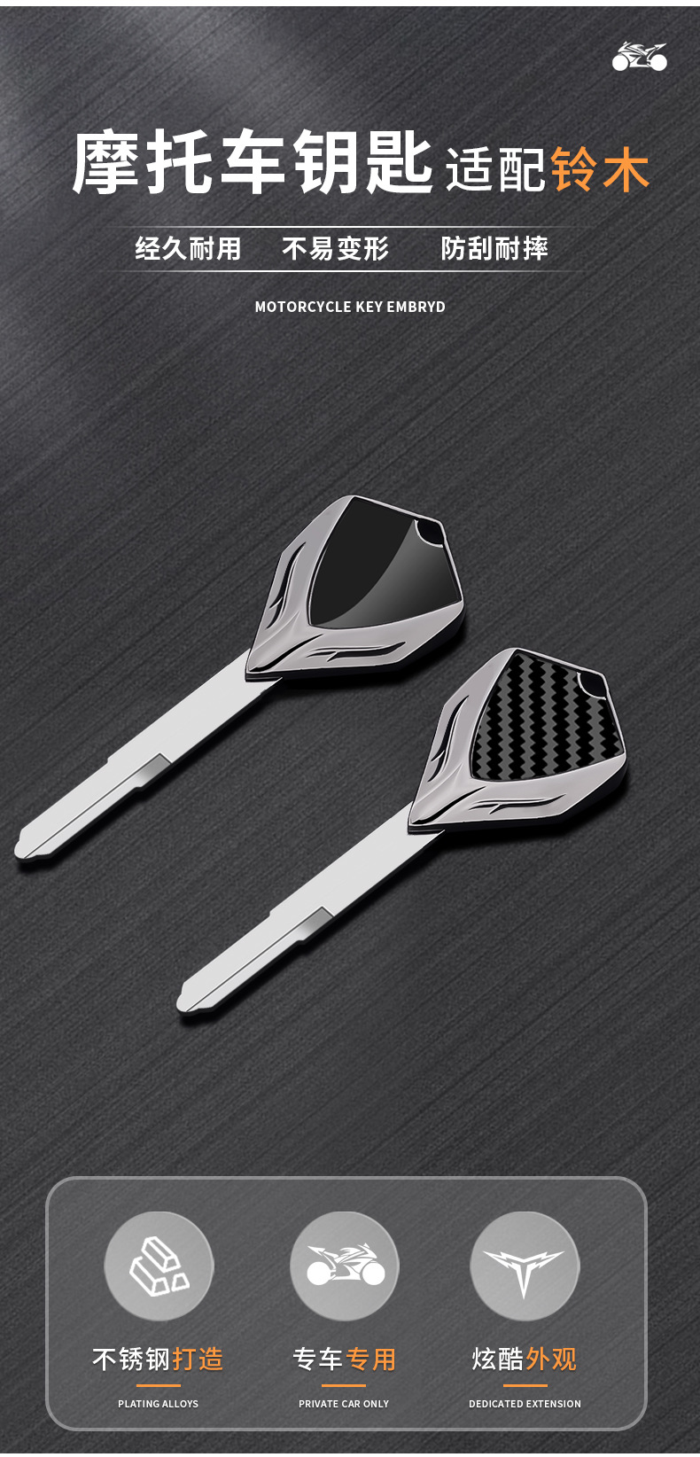 Motorcycle metal key blank suitable for Suzuki GSX250R/GSX250R-A DL250/DL250-A GW