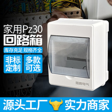 �ѴT����� �¿�ȫ��������·�� ����ͨ��pz30����� �����_�P��